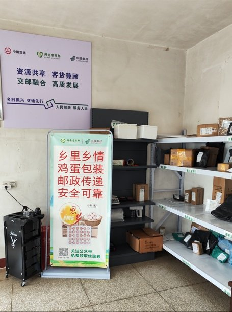 村级快递代投点（记者张鸿昊  摄）
