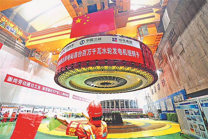 哈电电机公司自主研制的白鹤滩水电站100万千瓦水电机组。本报记者 郭俊峰摄