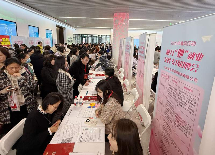 3月7日，东城区、西城区、朝阳区、石景山区和怀柔区同步举办“助力‘她’就业·女性专场招聘会”。新京报记者 王贵彬 摄