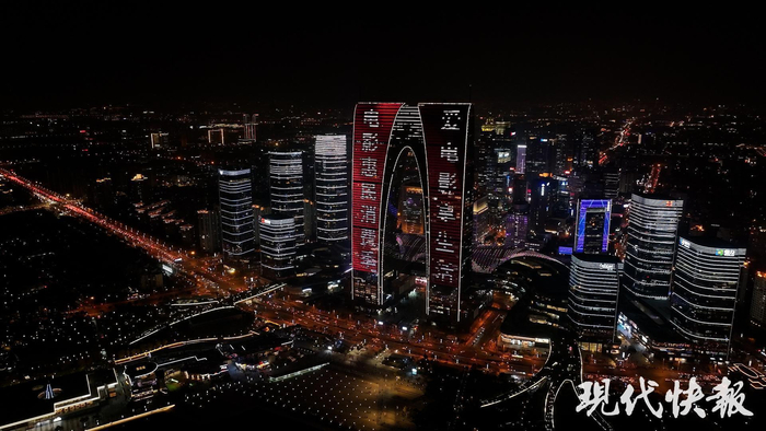 江苏省电影集团开展电影消费惠享活动