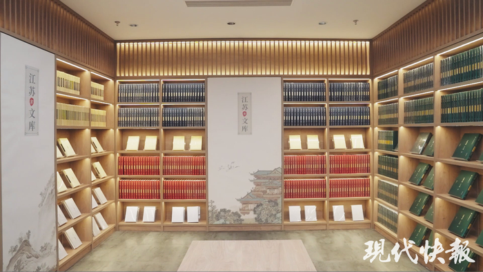 江苏文库