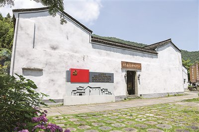 位于杭州市富阳区的“红色报刊史料研学中心”外景。 富阳区大源镇政府供图