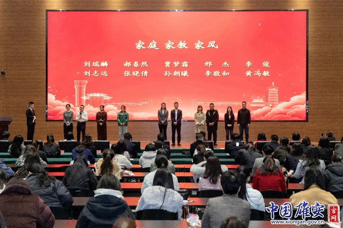 分享会现场。中国雄安官网李鑫 摄