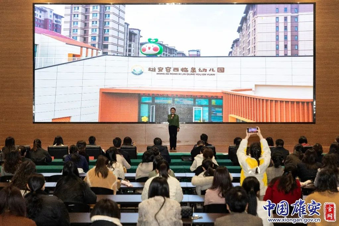 分享会现场。中国雄安官网李鑫 摄