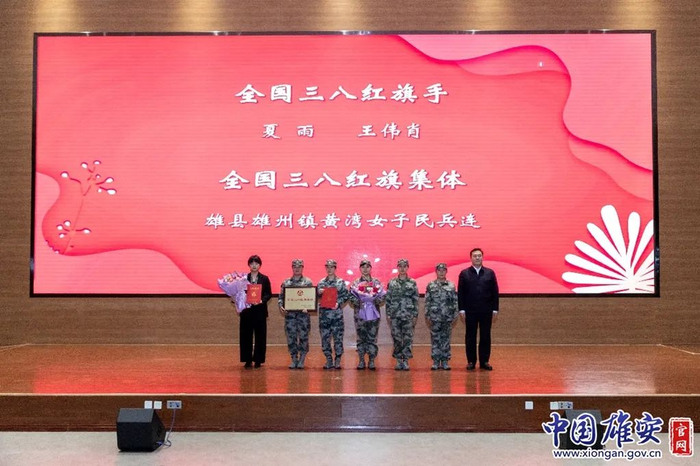 颁奖现场。中国雄安官网李鑫 摄