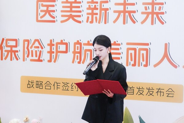 金美禾总经理潘玉儿女士发言