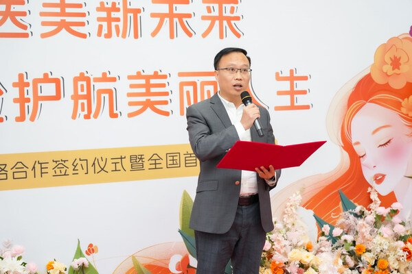 永安财险健康险事业部总经理助理邬泽天先生发言