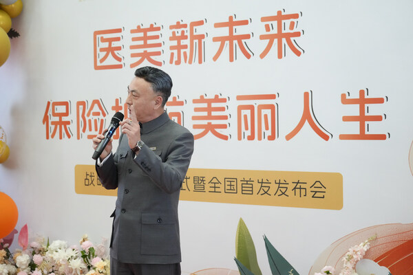 容妍医美集团常务副总陈昌武先生发言