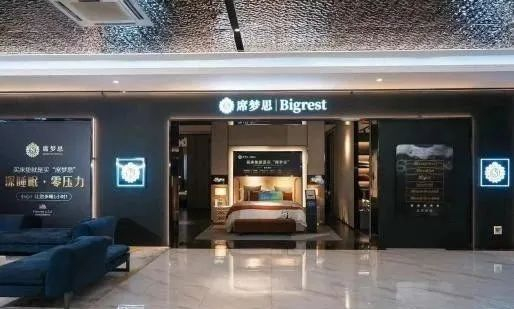 图为席梦思门店