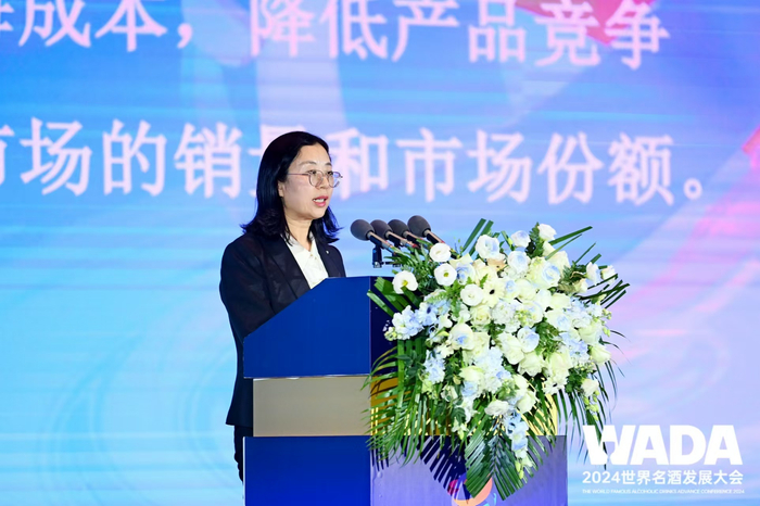 韩英 图片来源：2024世界名酒发展大会主办方供图