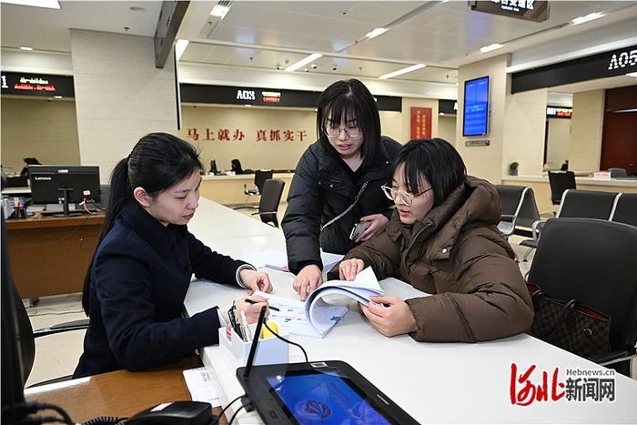 1月14日，办事群众在河北省政务服务中心办理业务。河北日报记者田明摄