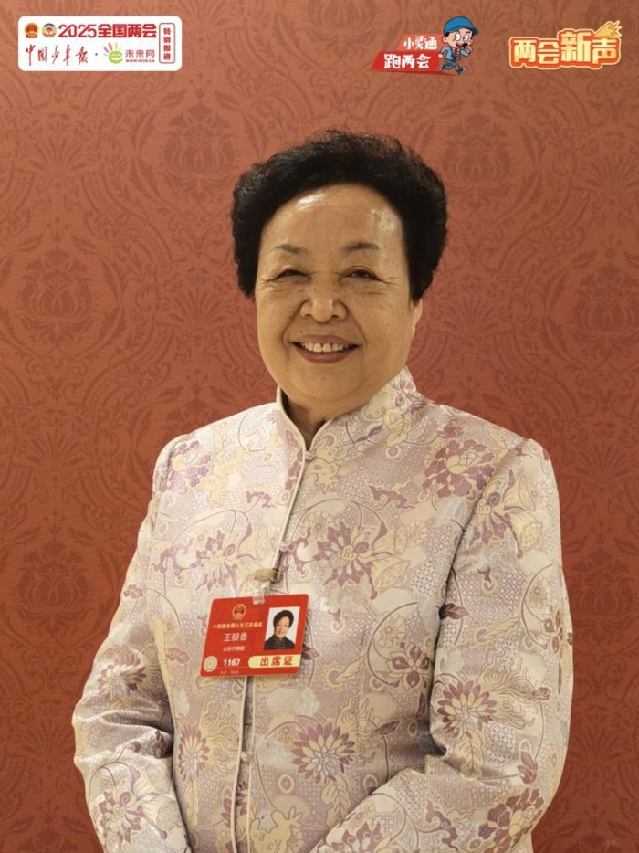 全国人大代表、山东省曹县磐石街道五里墩行政村党支部书记王银香/受访人供图