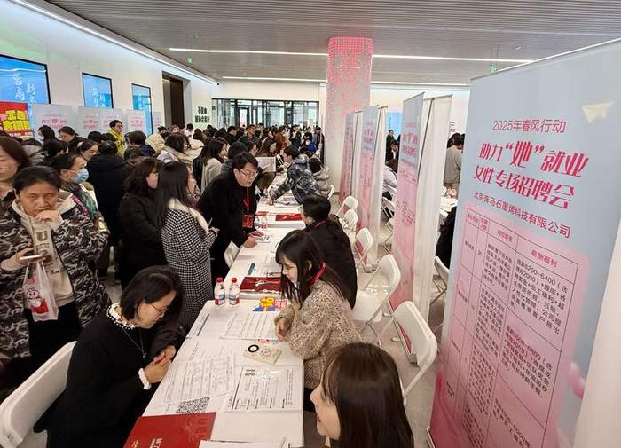 妇女节期间推“妈妈岗”1.5万个，“宝妈”在这场招聘会找机会