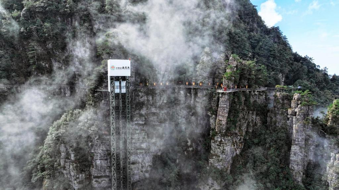 图为广西金秀瑶族自治县大瑶山盘王界景区内的悬崖挂壁无障碍游览步道和悬崖垂直观光电梯。新华社发