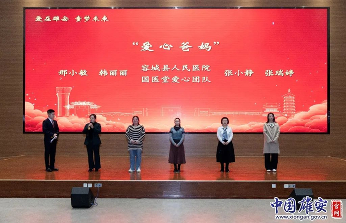 分享会现场。中国雄安官网李鑫 摄