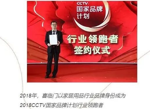 图源：企业官网