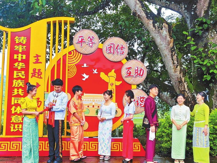 铸牢中华民族共同体意识主题广场。