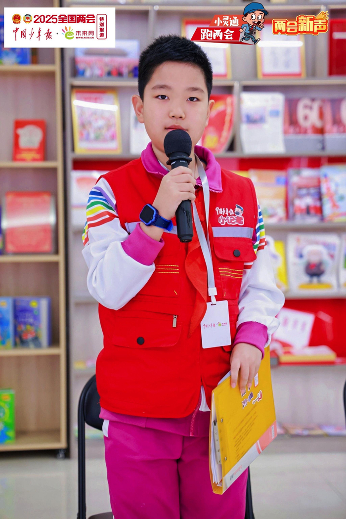 中国少年报·未来网小记者贺弋舟提问