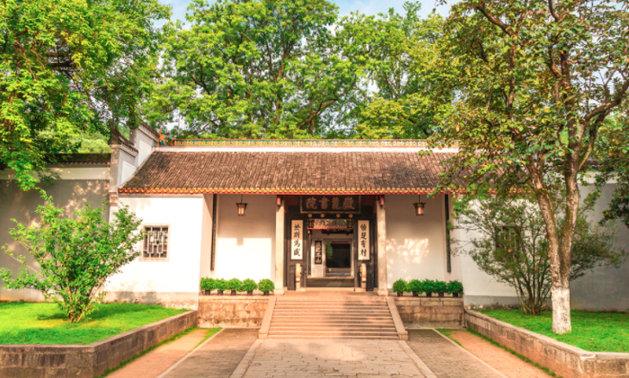 ▲岳麓书院。（周水生/摄）