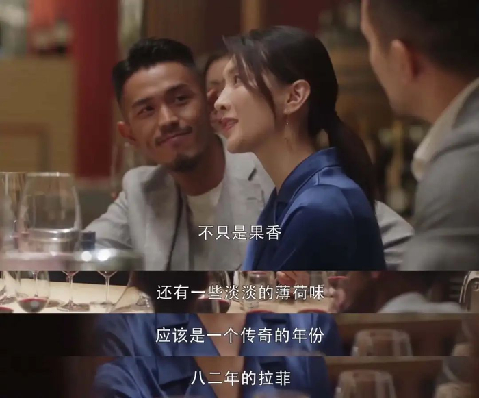 图源：《三十而已》截图