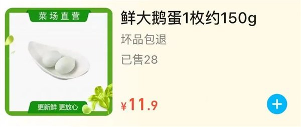 图源：电商平台