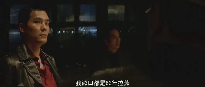 图源：《放·逐》截图