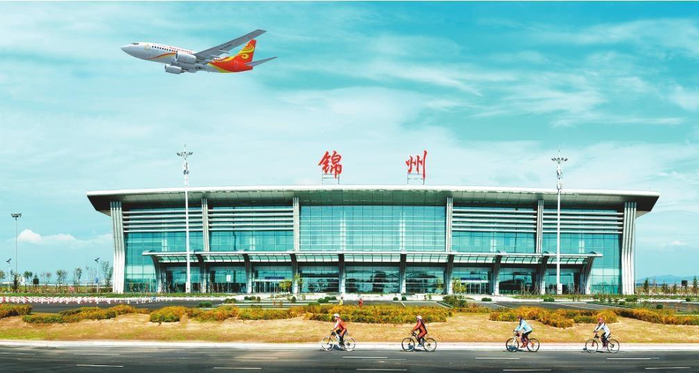 锦州湾机场现已开通锦州—上海、锦州—武汉—深圳、锦州—常州—福州等多条航线。本版图片由本报记者白复海摄