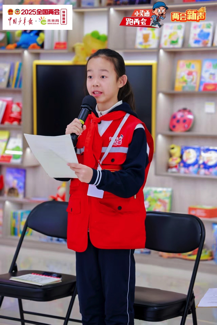 中国少年报·未来网小记者夏琬婷提问