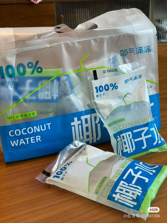 图片来源：小红书@豆豆的败家记录