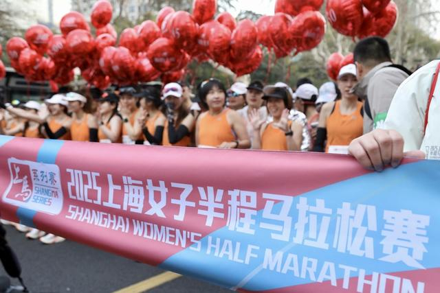 2025上海女子半马 长宁区供图