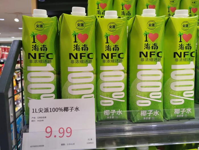 北京首航超市售卖的100%椰子水