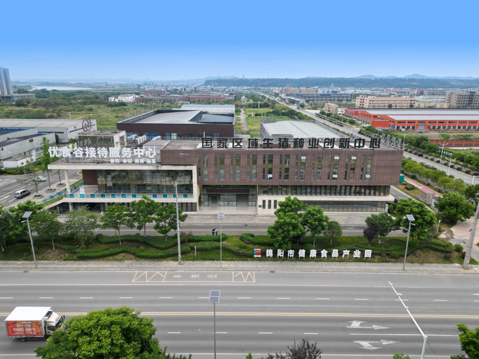 国家区域生猪种业创新中心（央广网发  绵阳市委宣传部供图）