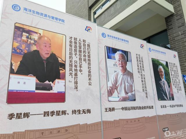 三名功勋教授。 徐瑞哲 摄