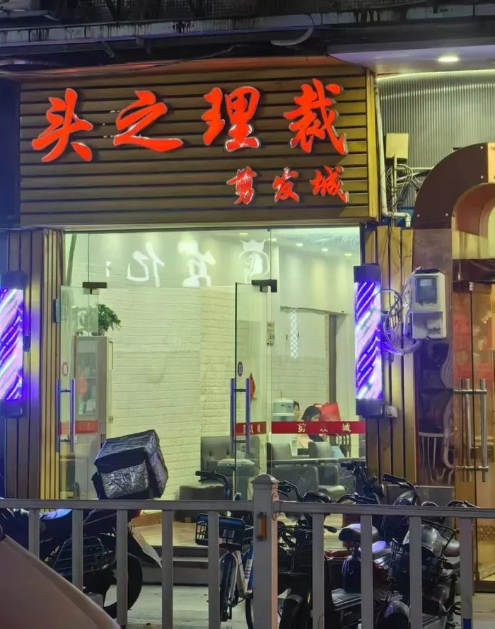 图源：番茄不是酱