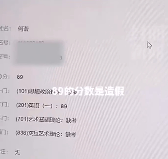 图源：封面新闻