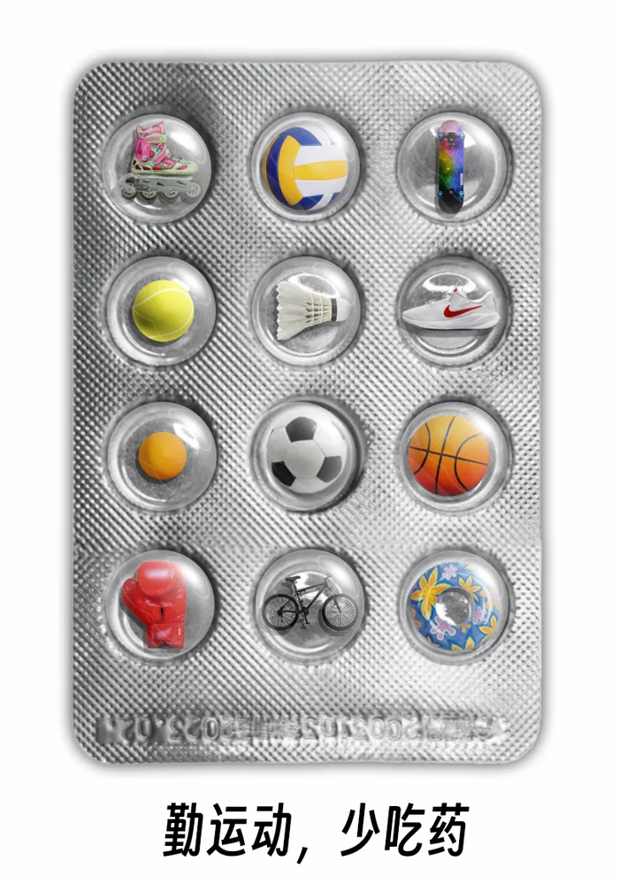 图源：嗒嗒创意