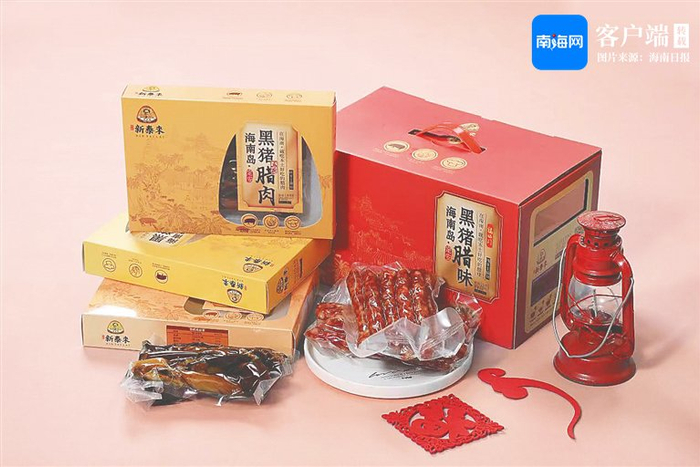 　海南新泰来食品有限公司生产的定安黑猪肉腊肠。通讯员 程守满 摄