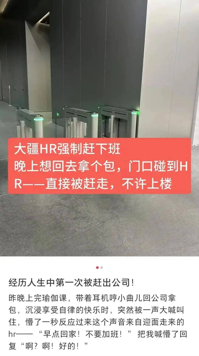 图 / 社交平台截图