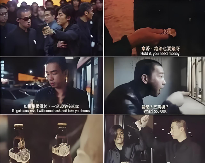 《古惑仔》山鸡当出劳力士翻盘