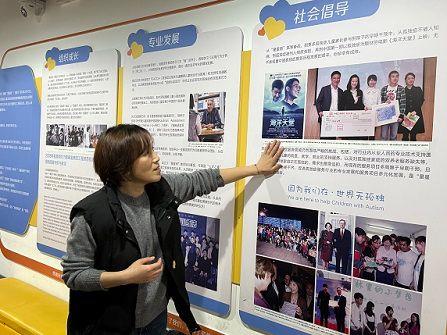 王老师在为元熙代表介绍星星雨教育所成长历程
