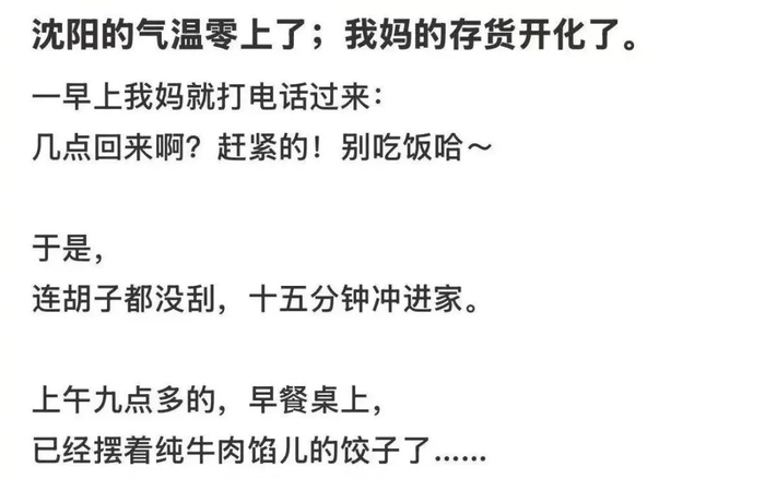 图源：一张叔儿