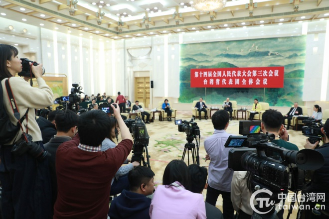 3月9日，十四届全国人大三次会议台湾省代表团开放团组会议，并于会后接受记者提问。（中国台湾网记者 李宁 摄）