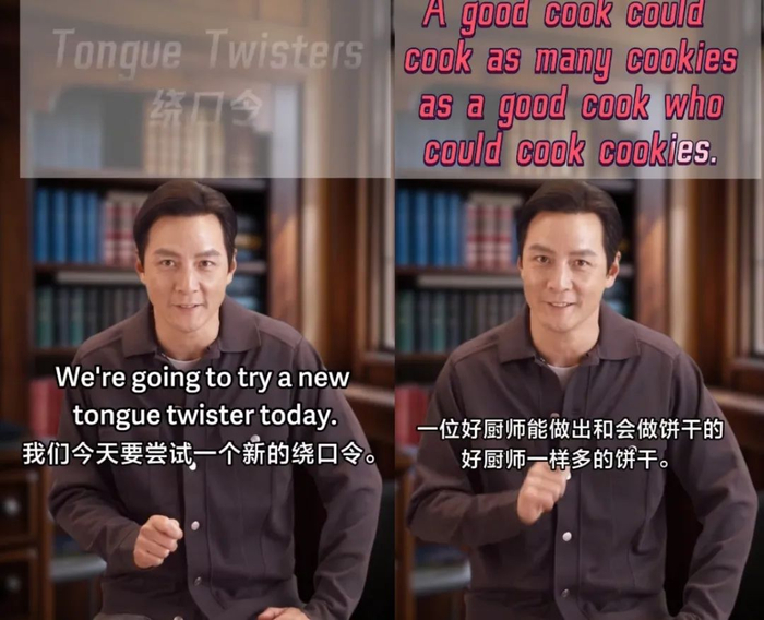 ▲高途官方微博视频截图