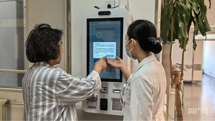 包含中日友好醫院、昌平區專業跑腿掛號，住院檢查加急找我的詞條