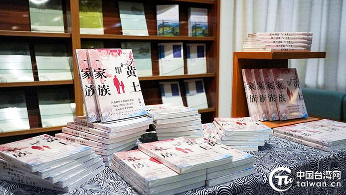 《黄土家族》。（中国台湾网发）