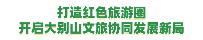 记者 吴娅婷