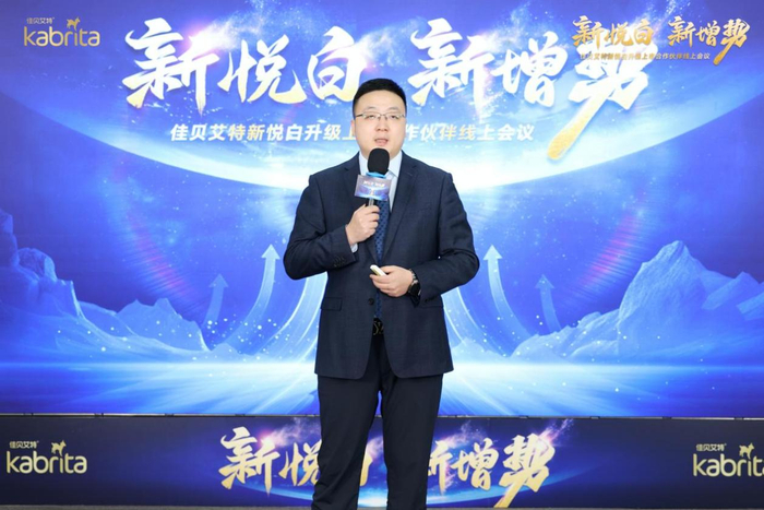 图片为佳贝艾特副总经理田波分享。