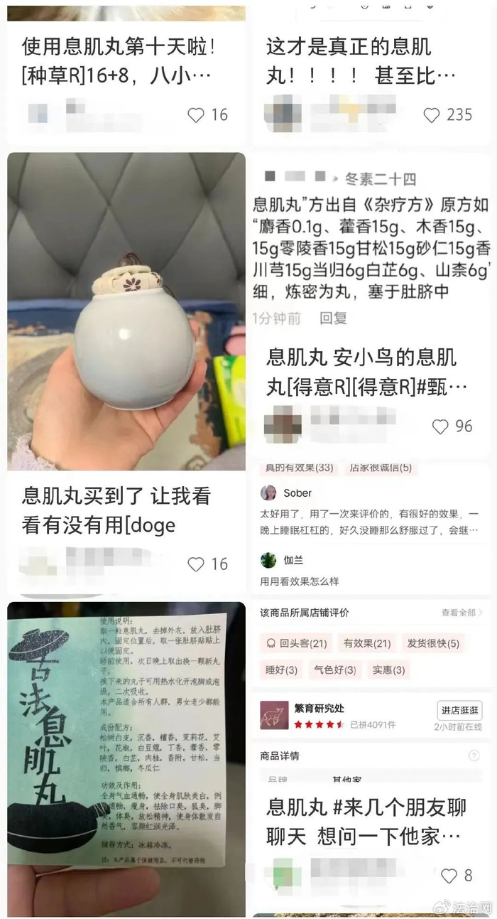 图源：网络