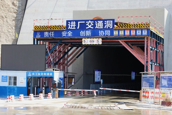 进厂交通洞（央广网记者 魏晋雪 摄）