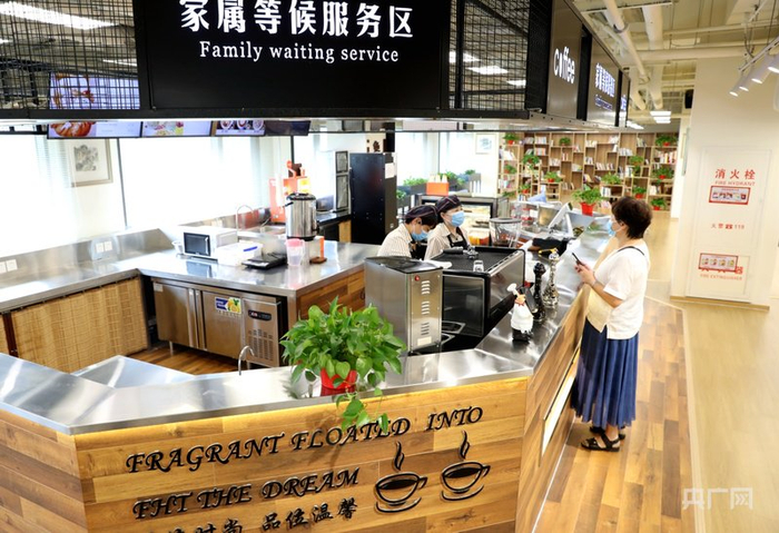 首都医科大学附属北京天坛医院的患者家属等候服务区。